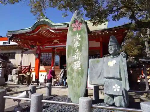 綱敷天満宮の像