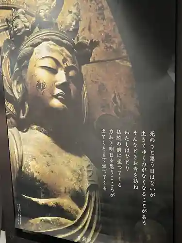 青松寺(東京都)