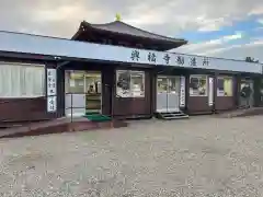 興福寺 東金堂(奈良県)