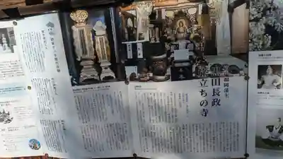 報恩寺(京都府)