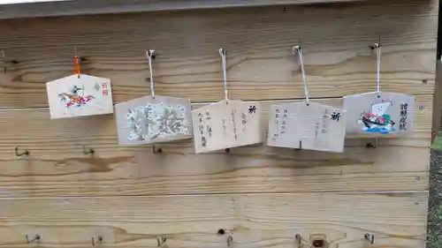 遠別神社の絵馬