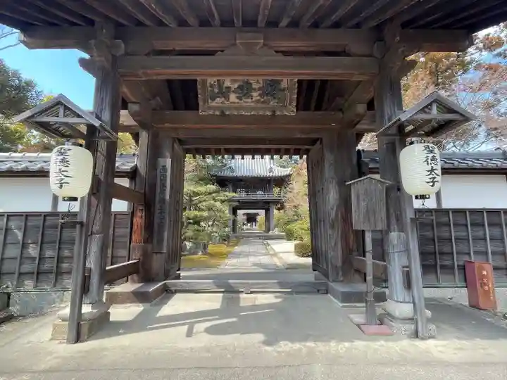 伊勢の国 四天王寺(三重県)