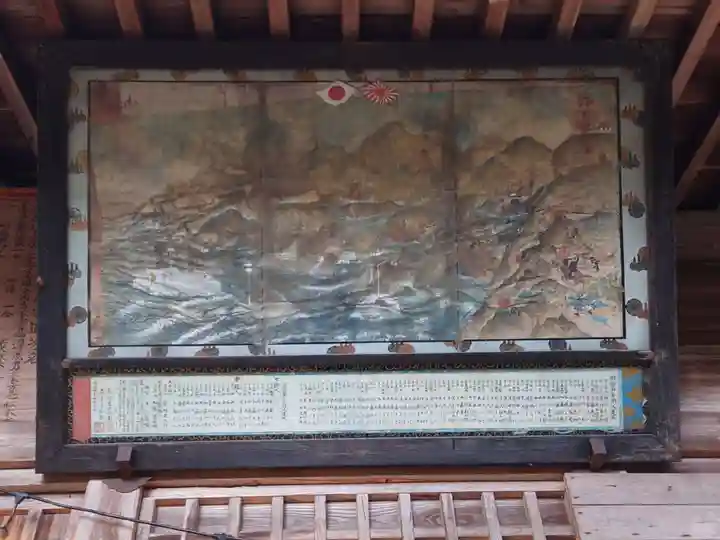 黒沼神社(福島県)