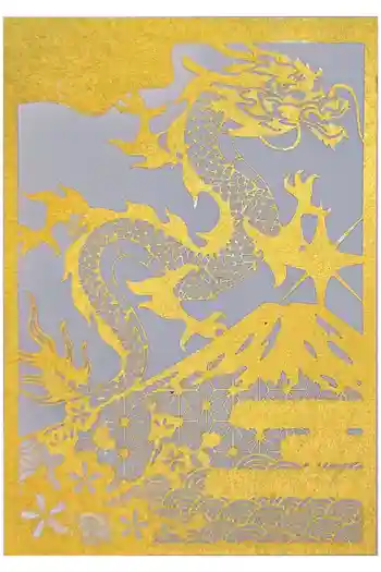 菊名神社の御朱印 2023年09月