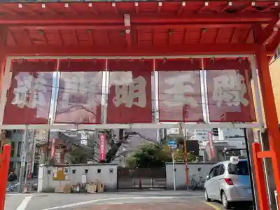 大光院(愛知県)