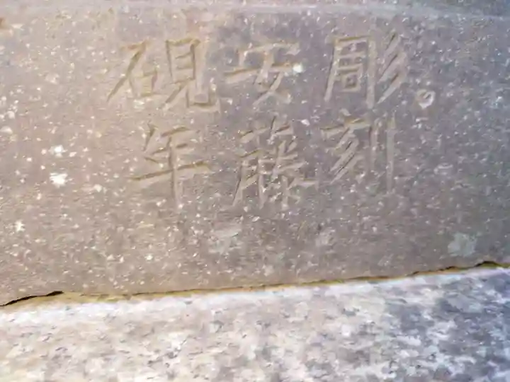 飯香岡八幡宮(千葉県)