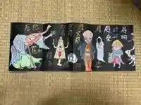 円常院(圓常院) enjoyntemple(京都府)