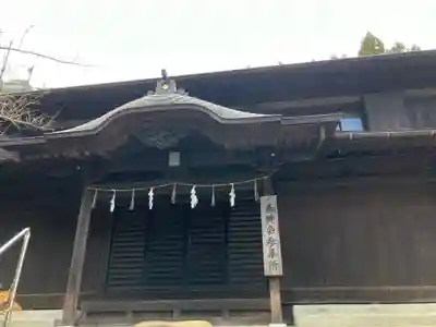 御影御社(東京都)