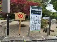 興聖寺(興聖寶林禅寺)の{uncategorized: "未分類", other: "その他", undefined: "問題あり", building: "その他建物", grave: "お墓", sacred_gate: "鳥居", guardian: "狛犬", statue: "像", buddha: "仏像", history: "歴史", nature: "自然", garden: "庭園", animal: "動物", pagoda: "塔", temizu: "手水舎", mountain_gate: "山門・神門", sanctuary: "本殿・本堂", subordinate: "末社・摂社", art: "芸術", scenery: "景色", jizo: "地蔵", ema: "絵馬", goshuin: "御朱印", omikuji: "おみくじ", items: "授与品その他", amulet: "お守り", goshuincho: "御朱印帳", eats: "食事", festival: "お祭り", votive_dance: "神楽", shichigosan: "七五三参", wedding: "結婚式", experience: "体験その他", initially: "初詣", around: "周辺", anti_infection: "感染症対策"}