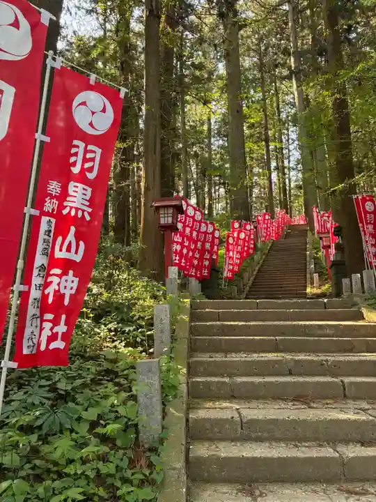 羽黒山神社(栃木県)
