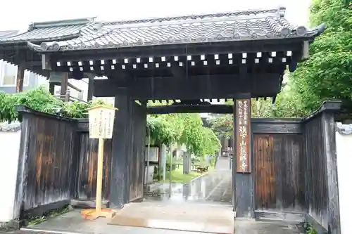 秩父札所十三番 慈眼寺(埼玉県)