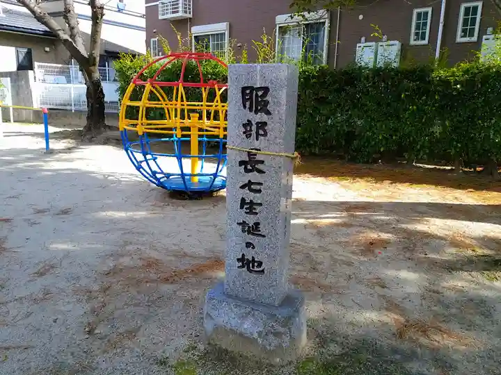 御鍬社(西山御鍬社)のその他建物