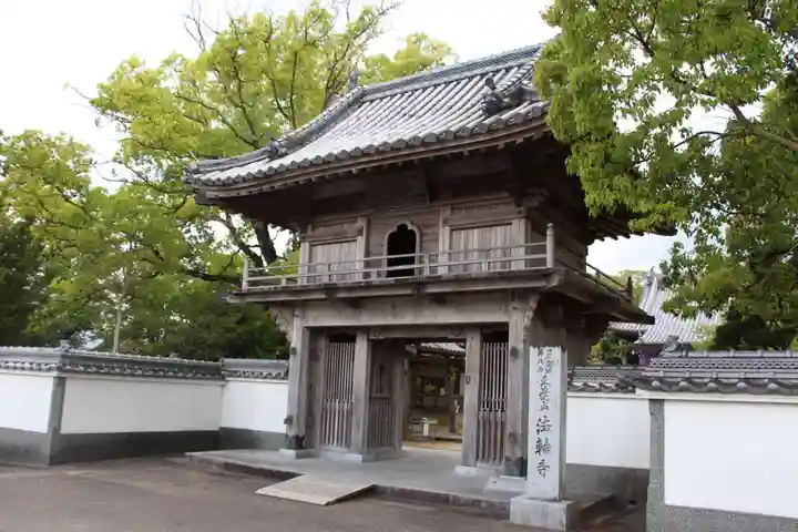法輪寺の山門・神門
