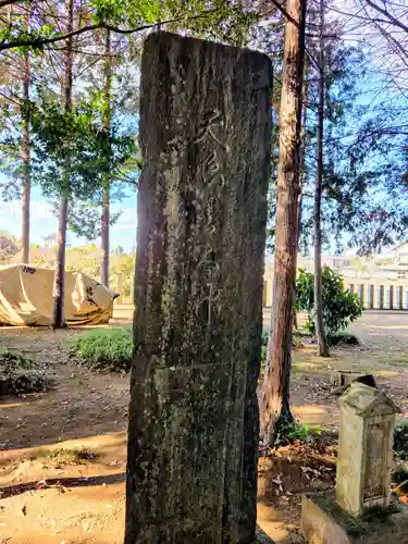 香取大神社(千葉県)