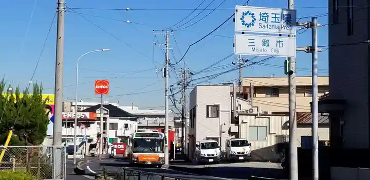 高須香取神社の周辺