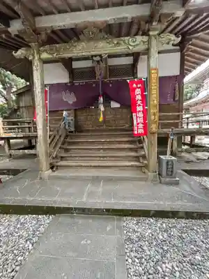 最御崎寺(高知県)