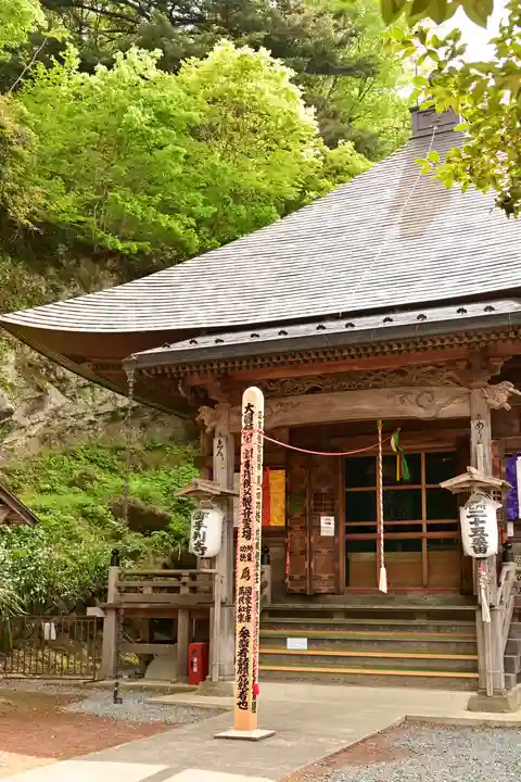 久昌寺(埼玉県)