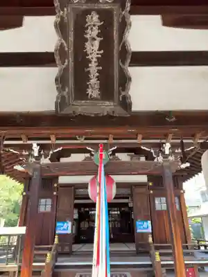 積善院(京都府)