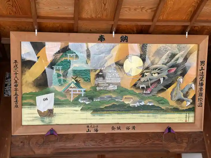 水尾神社(兵庫県)