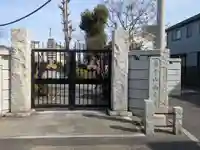 西光院(東京都)