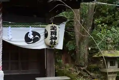 浅間神社(静岡県)