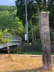 諸杉神社の建物その他