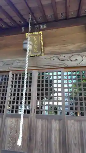 木下神社(神奈川県)