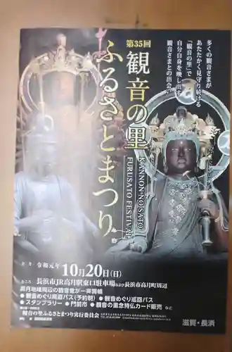 西野薬師堂(滋賀県)