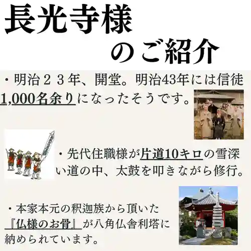 日蓮宗 総本山 塔頭 定林坊(じょうりんぼう)(山梨県)
