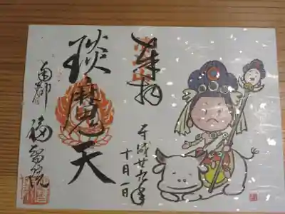 朔のみ限定ご朱印、この他にも季節ごとの限定も有るそうです。