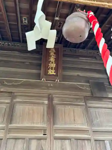 愛宕神社の{uncategorized: "未分類", other: "その他", undefined: "問題あり", building: "その他建物", grave: "お墓", sacred_gate: "鳥居", guardian: "狛犬", statue: "像", buddha: "仏像", history: "歴史", nature: "自然", garden: "庭園", animal: "動物", pagoda: "塔", temizu: "手水舎", mountain_gate: "山門・神門", sanctuary: "本殿・本堂", subordinate: "末社・摂社", art: "芸術", scenery: "景色", jizo: "地蔵", ema: "絵馬", goshuin: "御朱印", omikuji: "おみくじ", items: "授与品その他", amulet: "お守り", goshuincho: "御朱印帳", eats: "食事", festival: "お祭り", votive_dance: "神楽", shichigosan: "七五三参", wedding: "結婚式", experience: "体験その他", initially: "初詣", around: "周辺", anti_infection: "感染症対策"}