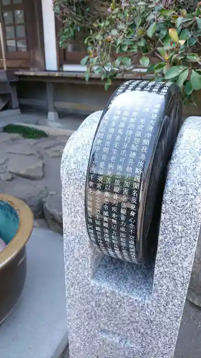 常仙寺のその他建物