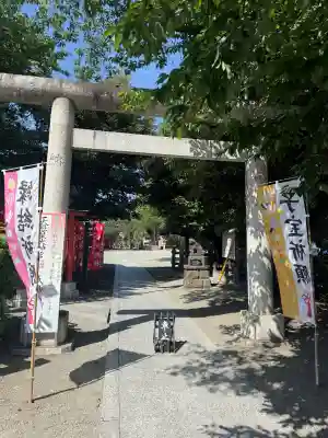伊勢原大神宮(神奈川県)