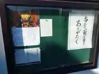 安養寺(大阪府)