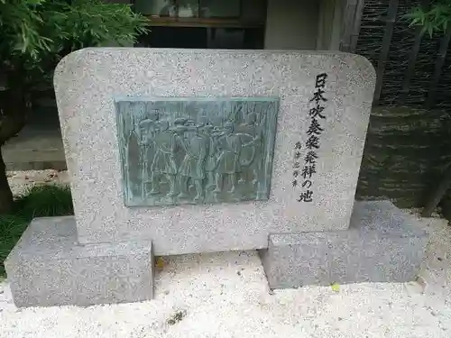 日蓮宗本牧山妙香寺のその他建物