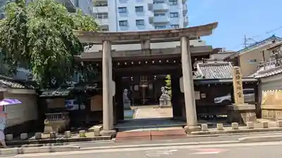 五條天神宮(京都府)