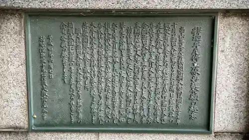 持地院(山形県)