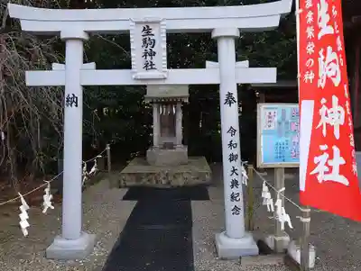 乃木神社(栃木県)