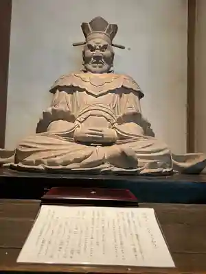 円応寺(神奈川県)