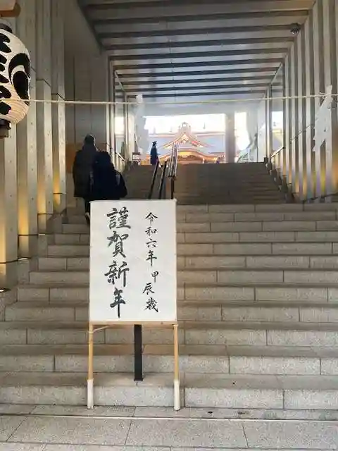 水天宮(東京都)