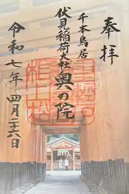 20250502-145557_PXEuTH3TM9.