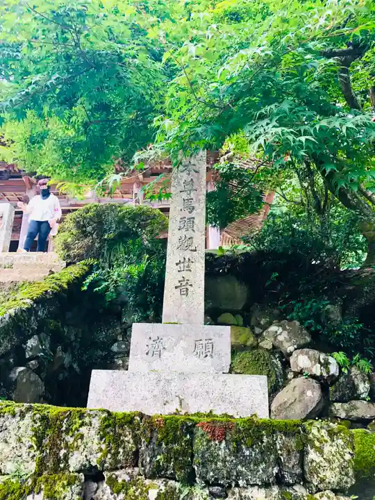 松尾寺のその他建物
