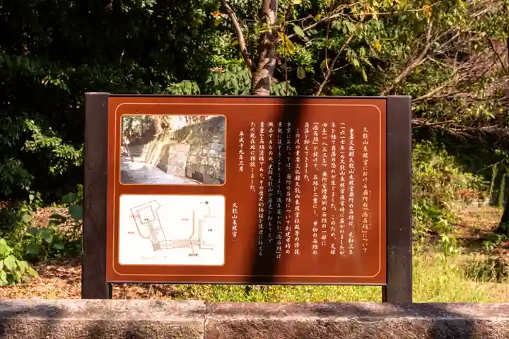 久能山東照宮(静岡県)