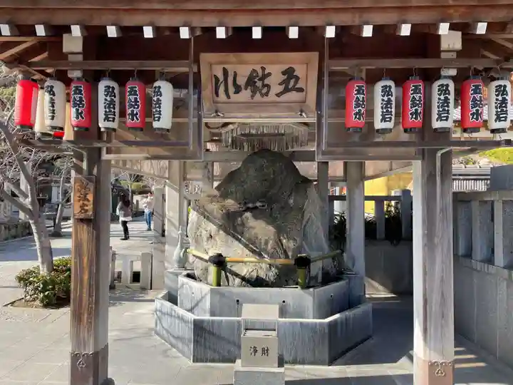 福祥寺(須磨寺)の手水舎