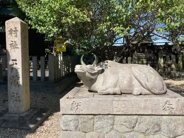 天満社(宮山天満社)(愛知県)