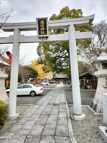 瀧宮神社の鳥居