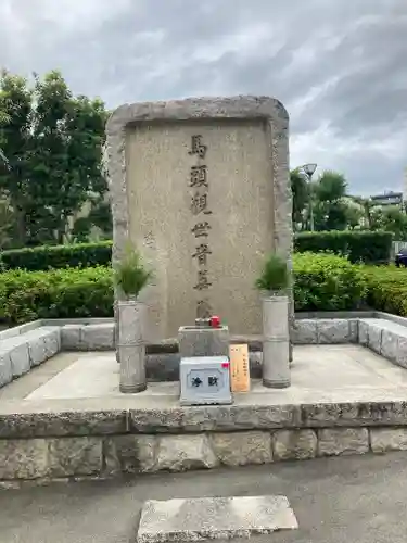 臨南寺(大阪府)