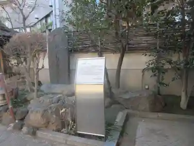 成就院(東京都)