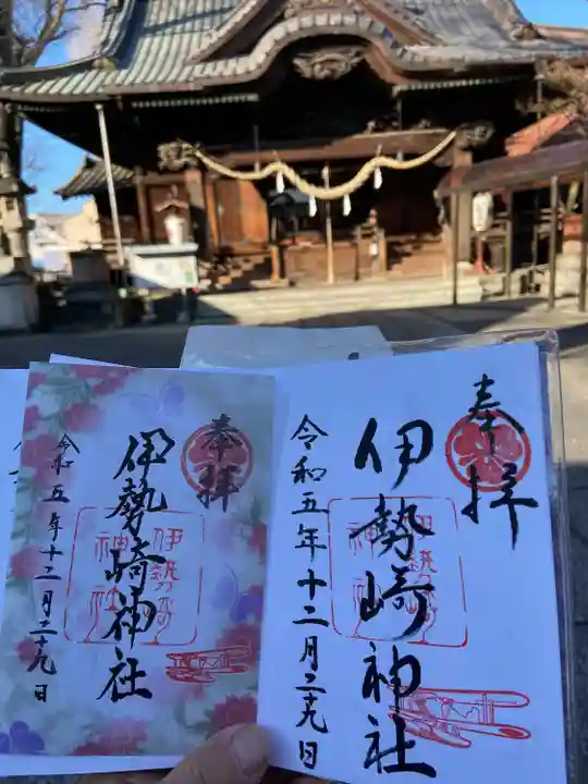 伊勢崎神社(群馬県)