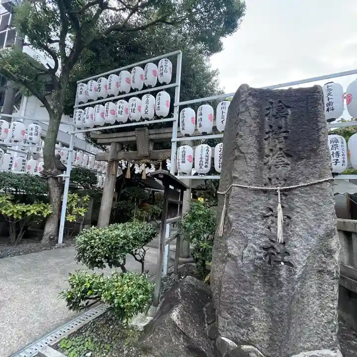 サムハラ神社(大阪府)